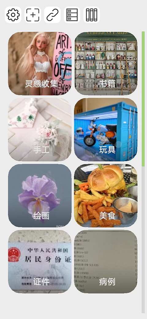 主页截图