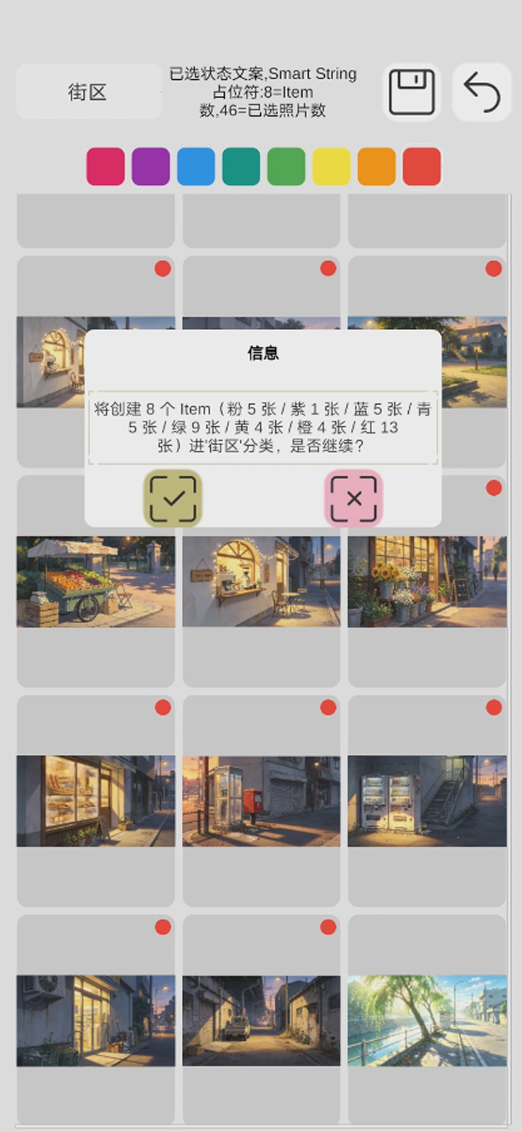 批量导入